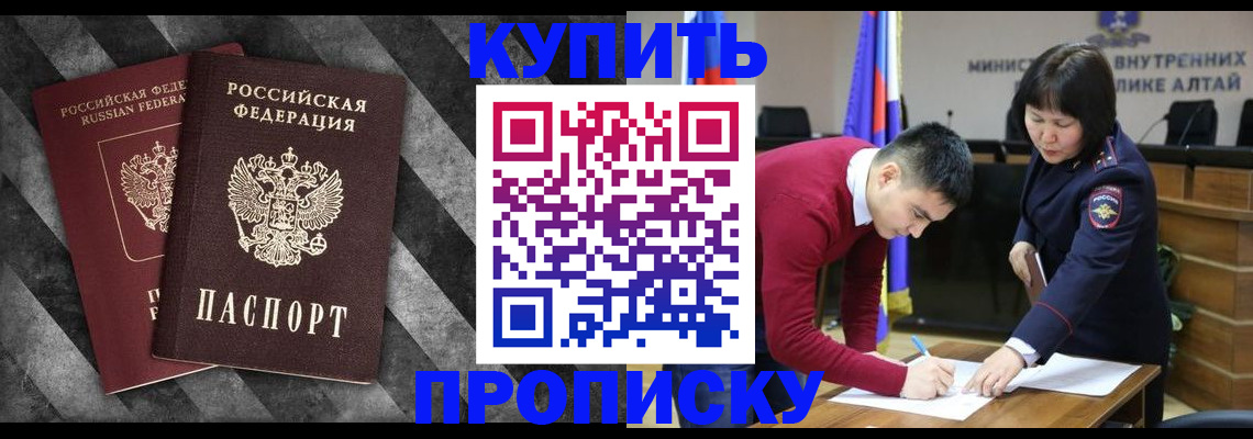 найти адрес прописки в Горячем Ключе