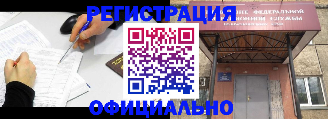форма 3 в Горячем Ключе
