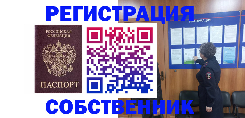 форма 3 в Горячем Ключе
